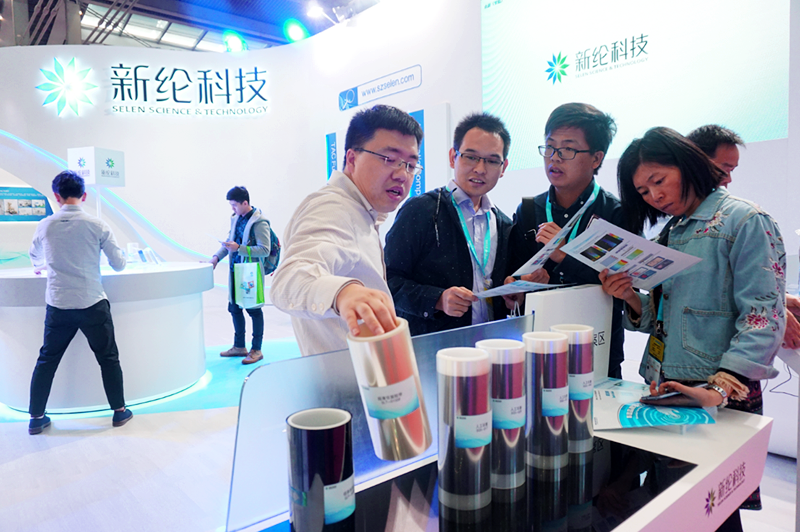 深圳国际全触与显示展2.png 深圳国际全触与显示展2.png