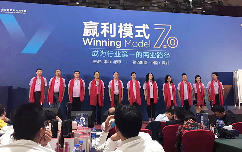 2018.12赢利模式培训2.jpg